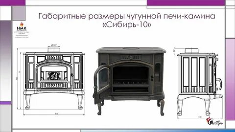 Чугунная печь инструкция