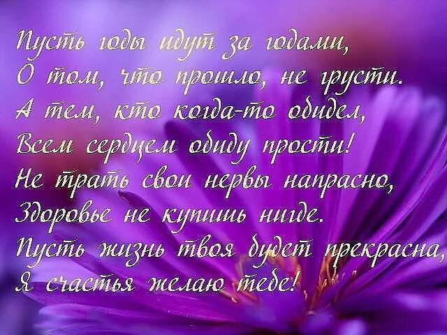 Какой бывает пусть
