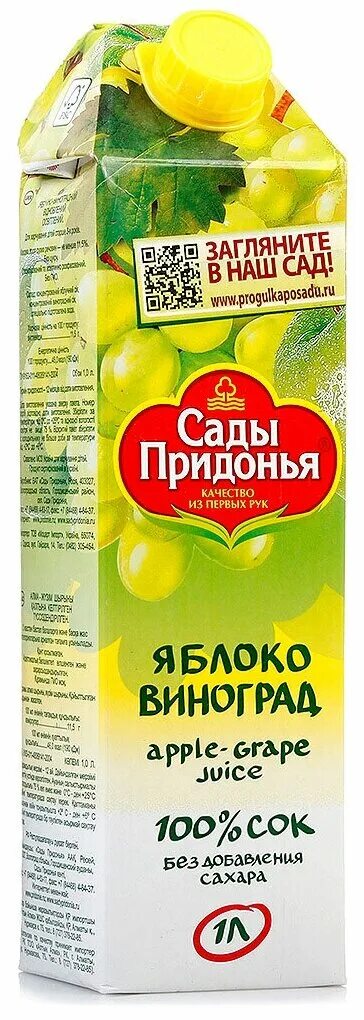 сок сады придонья зеленое яблоко 1л. сады придонья яблоко виноград. сады придонья яблоко виноград. сок сады придонья яблоко-виноград 0,2 л. 5л.