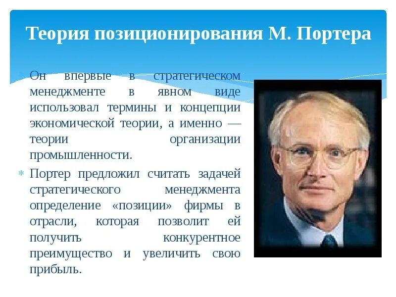 Кто является автором ресурсной концепции воли