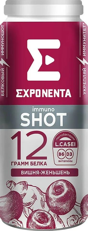 Exponenta клубника арбуз. Напиток кисломолочный Exponenta Immuno shot. Напиток кисломолочный Exponenta High-Pro. Exponenta черника. Immuno shot вишня.