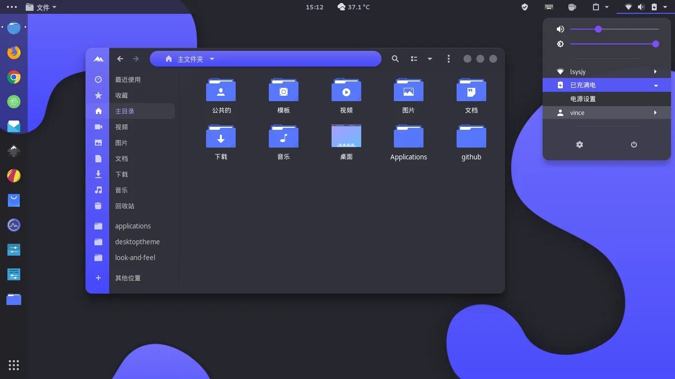 Github os