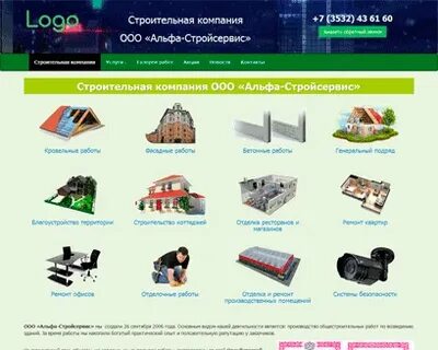 Лес маркет оренбург