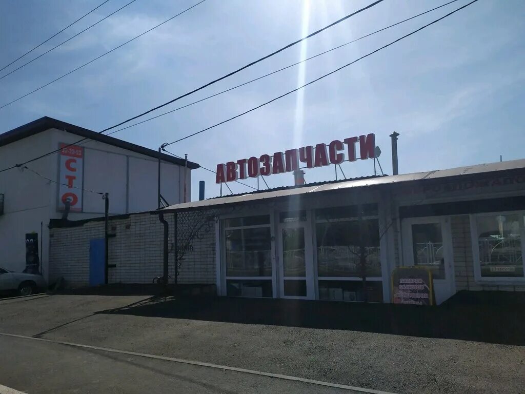 21 школа ставрополь. Ломоносова 44 г ставрополь. Проспект юности 44/1 ставрополь. Ставрополь 44. Проспект юности 44/1 ставрополь.