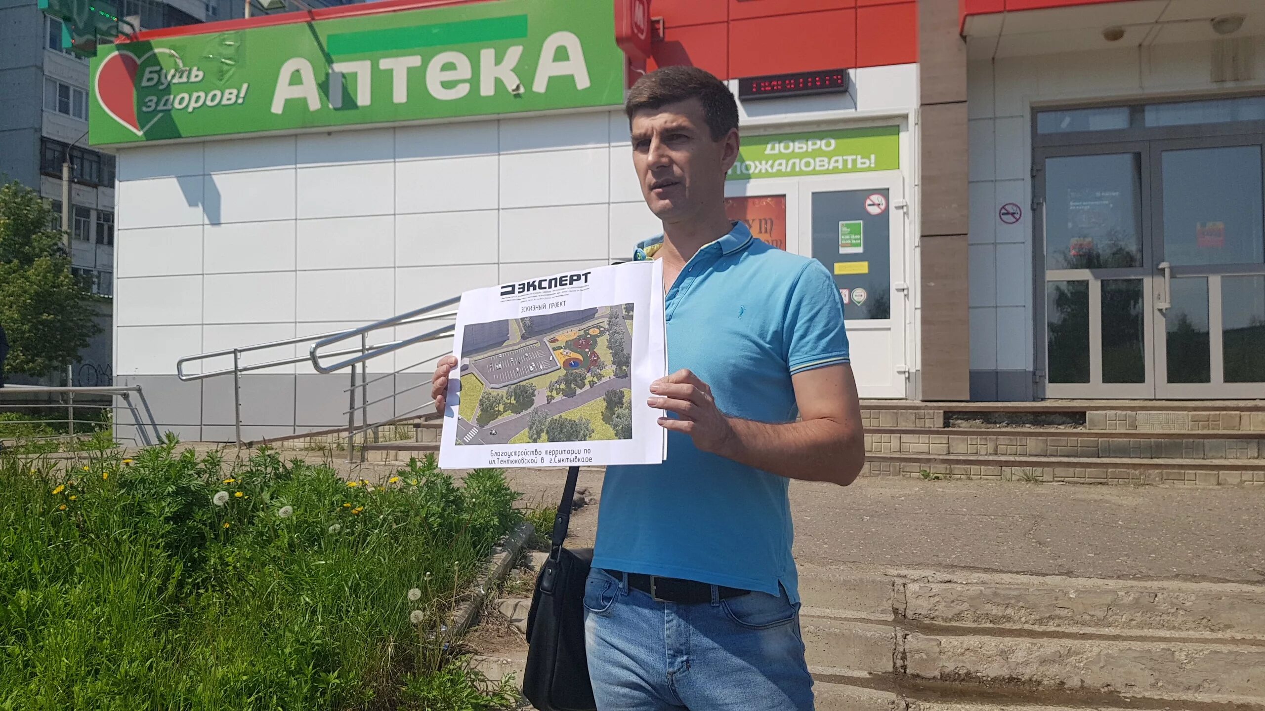 Работа сыктывкар орбита. Завод орбита сыктывкар. зеленцкий сыктывкар орбита. орбита сыктывкар концерт.