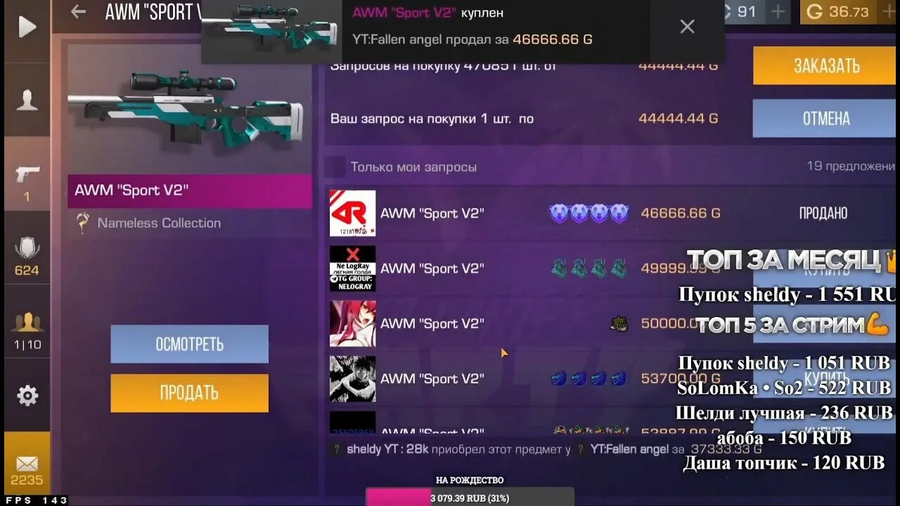 Промокод на нож в standoff 2023. Промы стандофф 2 2023. Промы стандофф 2 2023. Промы стандофф 2 2023. Промы стандофф 2 2023.