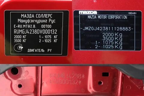 Номер цвета по вину