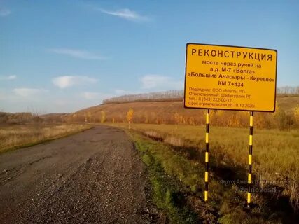 Погода киреево ольховского