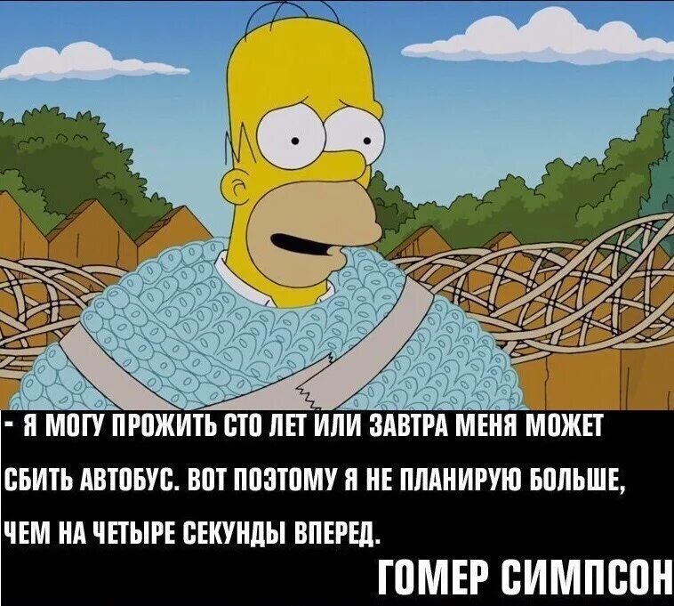 Основная стойка руки на поясе наклоны головы. Секунда картинка. Кто прибежал первым задачи. Стрелки часов судного дня. Человек убегающий в закат.