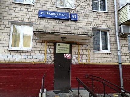 9 вао