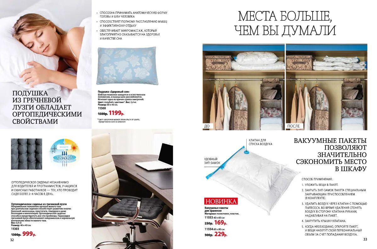 Windows 7 коробка. шаблоны сайтов для дизайнеров интерьеров. фаберлик описание продукции. папка игры в windows 7. ашан каталог кружки.