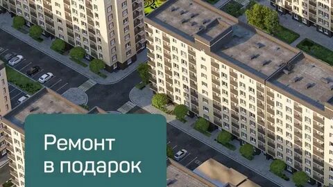 Нвм застройщик краснодар