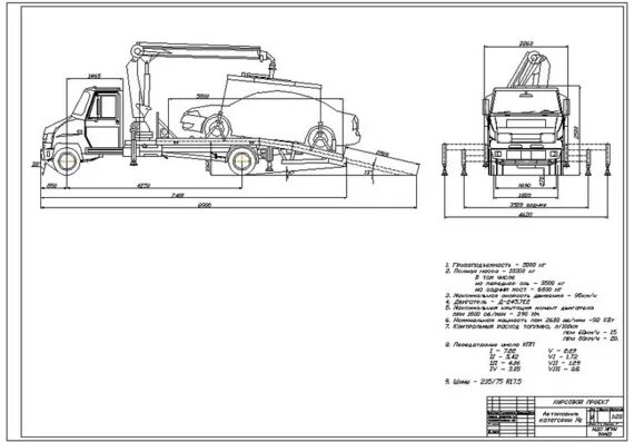 Ширина рамы зил 5301. Зил бычок габариты. Зил 5301 габариты кузова. Зил 5301 ширина. Габариты зил 5301 бычок фургон.