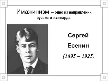 Лидер маяковского