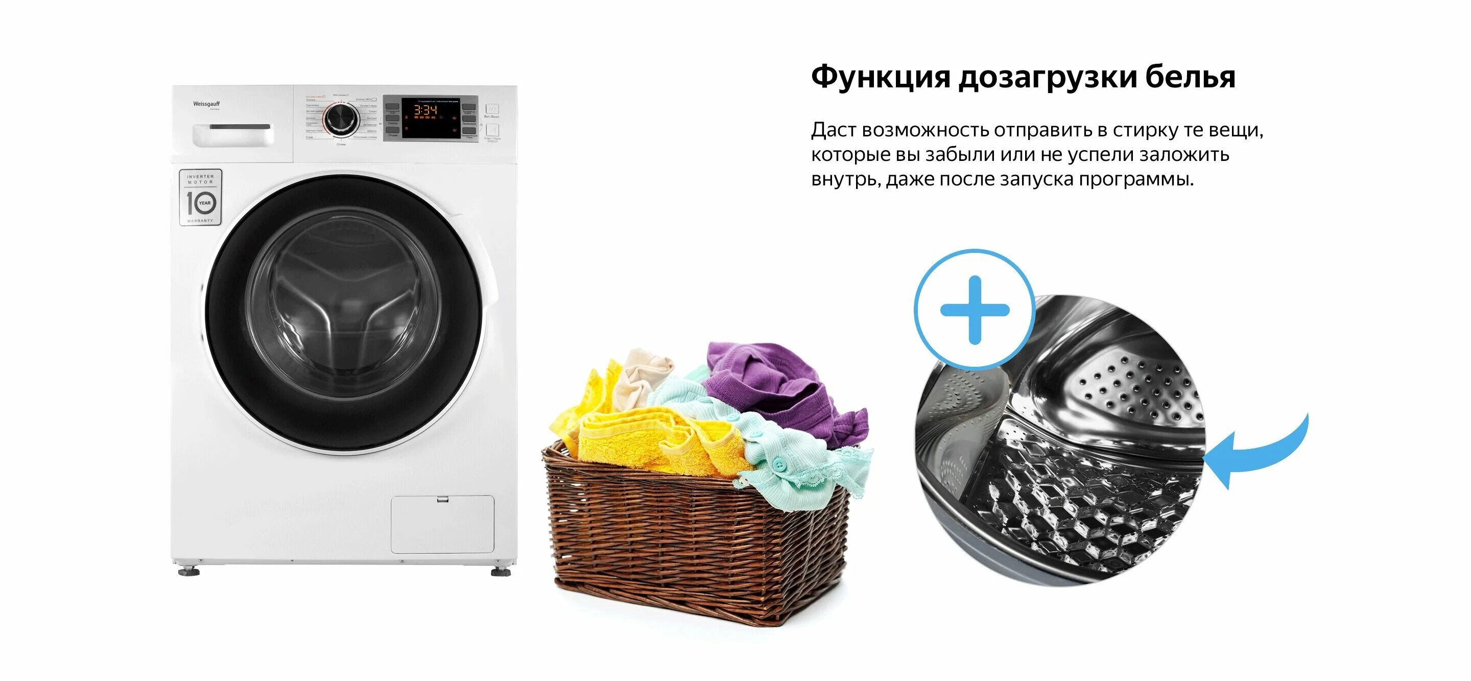 Wm 5649. Стиральная машина weissgauff wm 5649 dc. стиральная машина weissgauff wm 5649 dc silver. стиральная машина стандартная weissgauff wm 5649 dc inverter steam. дозагрузка белья в стиральную машину weissgauf.