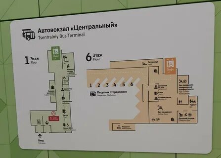 Автовокзал щелково как добраться