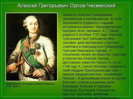 Годы жизни полководца