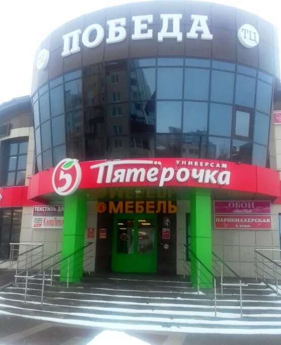 октябрьская 25 строитель белгородская область. стоматология строитель яковлевский район. улица победы строитель. строитель (город). улица победы строитель.