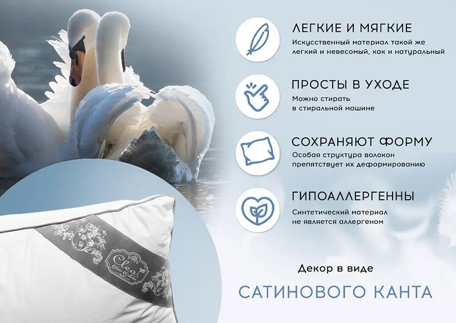Как постирать пуховую подушку в автомате