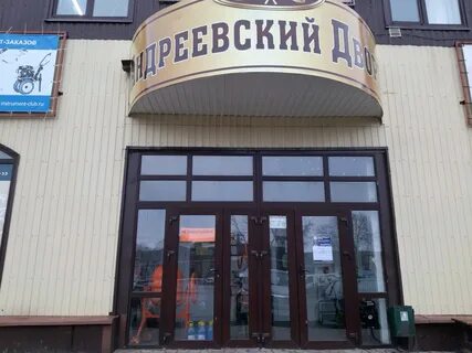 Литовская 8