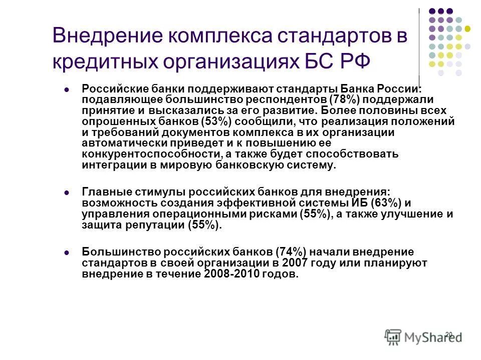 Комплексом стандартов является. Комплексом стандартов является. Комплексом стандартов является. Межотраслевые системы стандартов. Перечислите комплексы стандартов.