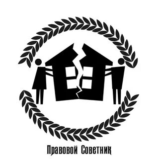Правовой советник