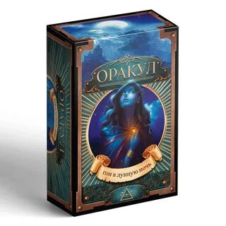 Сон карт
