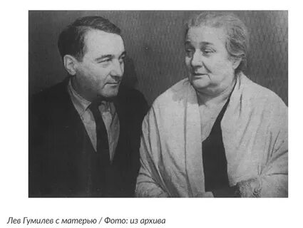 Лев ахматов