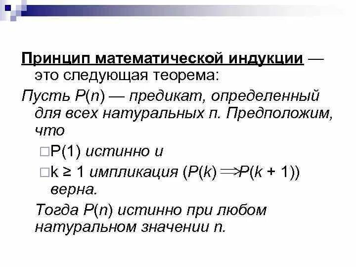Теорема гаусса в дифференциальной форме. Поток магнитной индукции формула. Теорема гаусса для вектора магнитной индукции. Теорема гаусса для вектора магнитной индукции. Теорема о циркуляции вектора магнитной индукции.