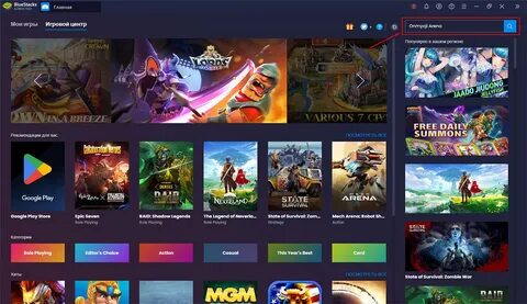 Не скачивается плей игры
