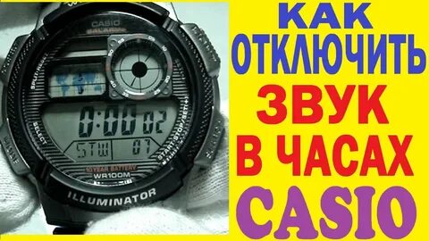 Звук часов 1 минута