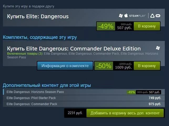 Как добавить друга в стиме 2025. 100% скидка в стиме. steam процент. satisfactory скидка в стиме. купил игру в стиме по скидке.