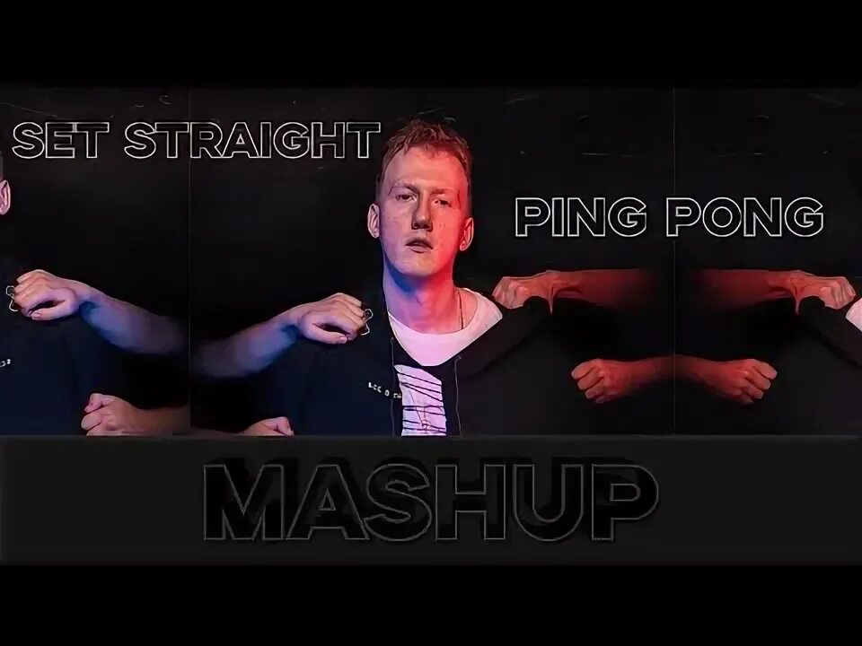 Ping ping dk. ДК пинг понг. ДК Хипокрайт. Ping Pong dk feat. GSPD. Dk Ping Pong текст.