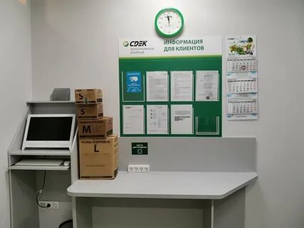 Сдэк анапа