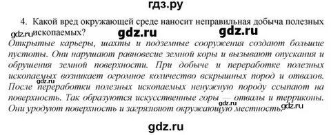 No 31 вопрос no 12