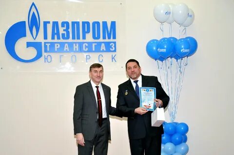 Почта югорск