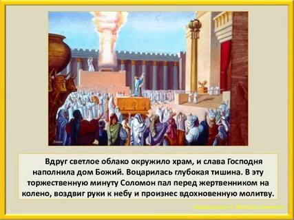 Неожиданно над нашими головами раздается