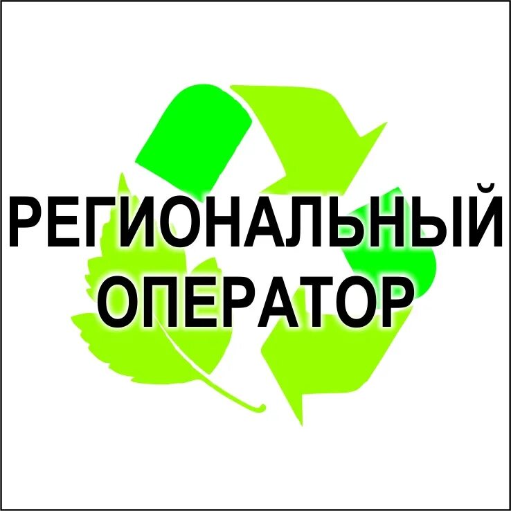 Логотип Крымэкоресурсы. Региональный оператор крымэкоресурс. ГУП РК Крымэкоресурсы. Крымэкоресурсы личный кабинет. Крымэкоресурсы сайт личный кабинет