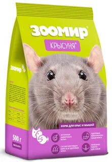 Корм для грызунов зоомир
