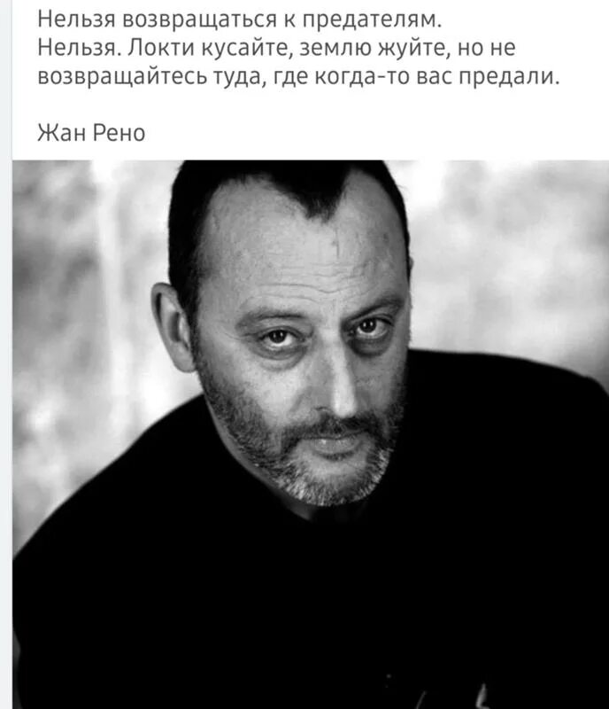 Нельзя предавать песня. Нельзя возвращаться к предателям. Нельзя возвращаться к предателям нельзя локти кусайте землю. Нельзя предавать песня. Никогда не возвращайтесь к предателям землю жуйте локти кусайте.