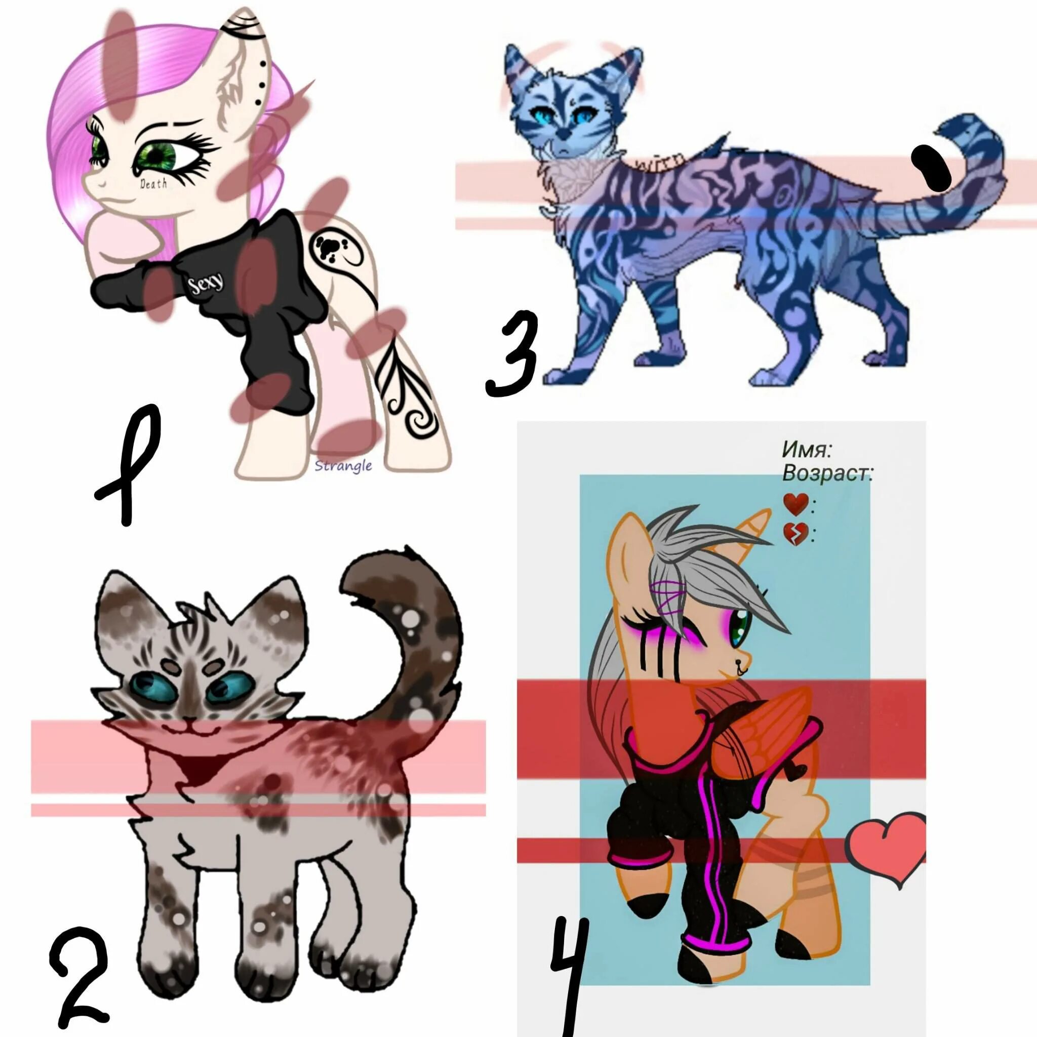 Сайт трейдов adopt. Сайт трейдов adopt. Игрушки в адопт. Сайт трейдов adopt. Аниме адопты.