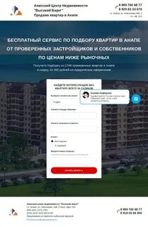 Где проверить квартиру