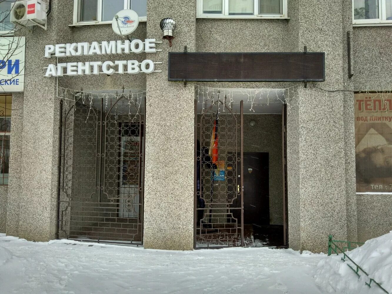 ул щорса 45д белгород. арт клиника белгород. белгород ул щорса 45 к. белгород ул щорса 45 к. щорса 15 белгород.