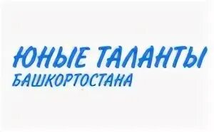 Сайт юный талант