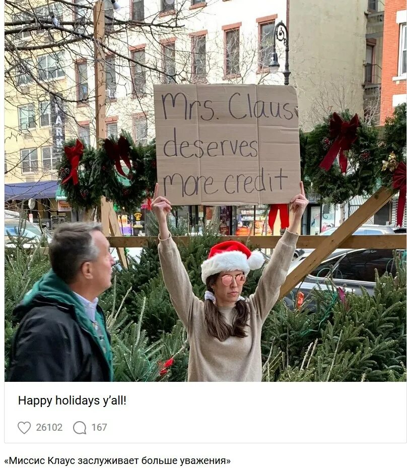 мнение людей. заслуживает большого уважения. пиетет прикол. мнение у всех разное. заслуживает большого уважения.