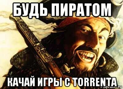 Серега текст