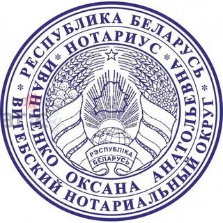 Печать могилев