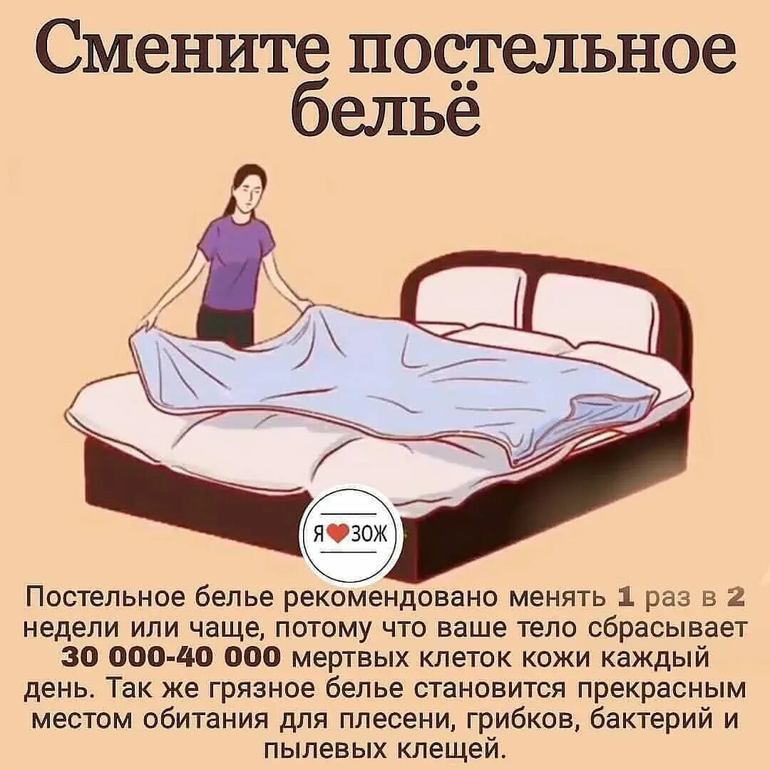 Можно ли спать в больнице