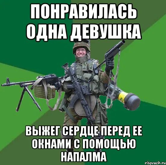 Слово милитарист. Я милитарист. милитарист мем. мемы про милитаристов. милитарист баннер.