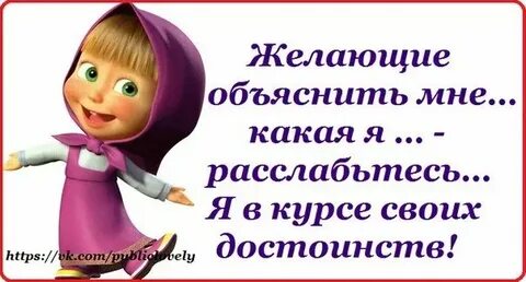 Можно мне какую то другую эта